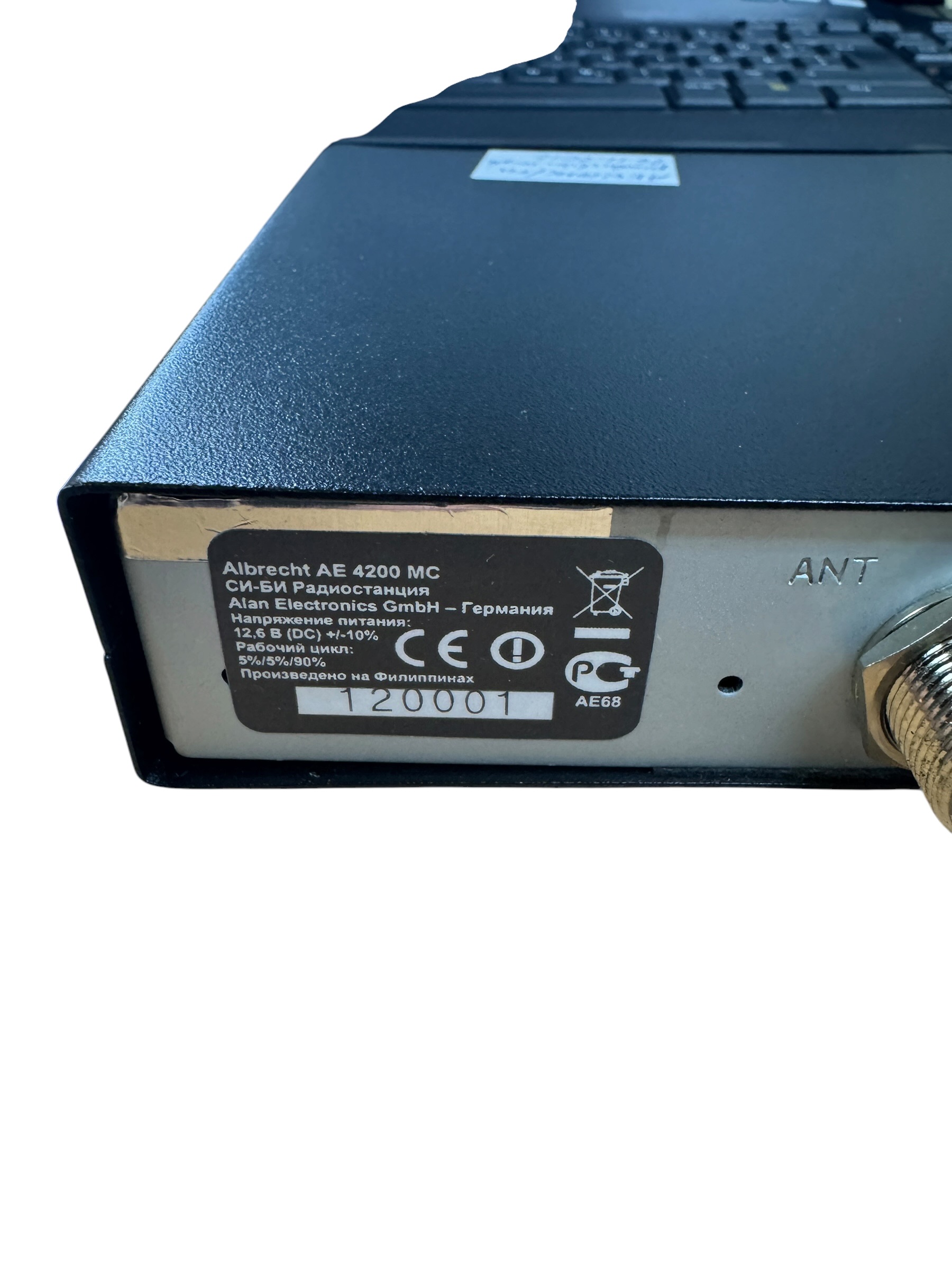 Albrecht AE-4200MC Produktionsmuster Seriennummer 1